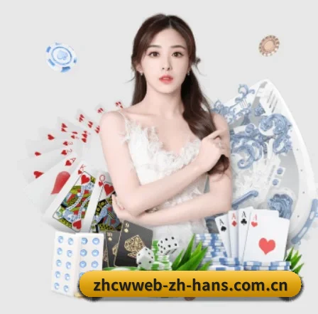 中彩网电脑端网页的方向